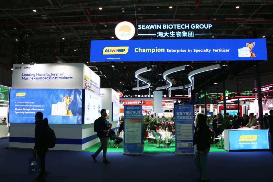 金牌贊助企業(yè)海大生物全新亮相上海CAC國(guó)際農(nóng)化展，以科技實(shí)力獻(xiàn)禮25周年