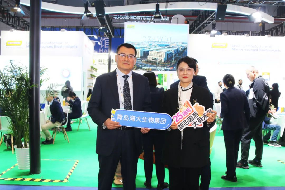 金牌贊助企業(yè)海大生物全新亮相上海CAC國(guó)際農(nóng)化展，以科技實(shí)力獻(xiàn)禮25周年