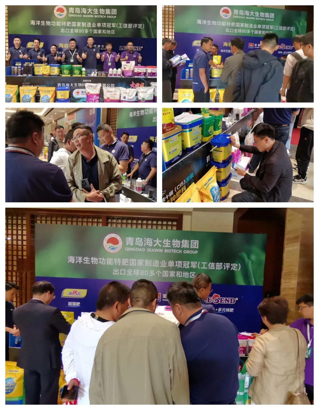 助力國(guó)際特肥行業(yè)發(fā)展，海大生物集團(tuán)榮獲三項(xiàng)大獎(jiǎng)