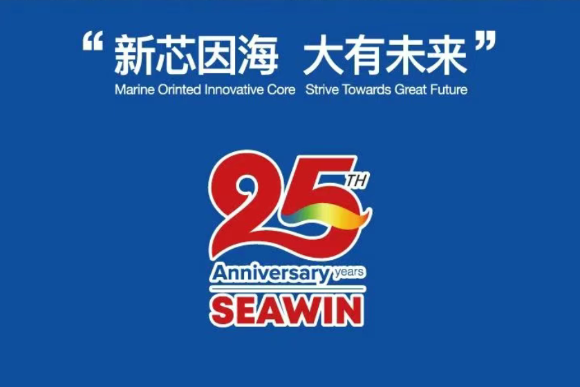 助力國(guó)際特肥行業(yè)發(fā)展，海大生物集團(tuán)榮獲三項(xiàng)大獎(jiǎng)