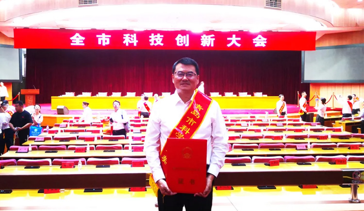 喜報(bào)！海大生物集團(tuán)榮獲青島市科學(xué)技術(shù)進(jìn)步獎(jiǎng)
