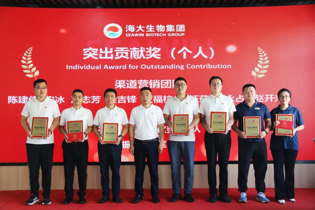 青島海大生物集團成立二十五周年表彰大會隆重舉行